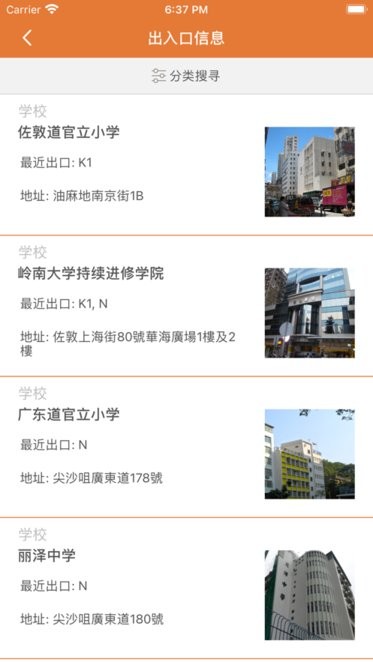 香港高速铁路app(high speed rail)