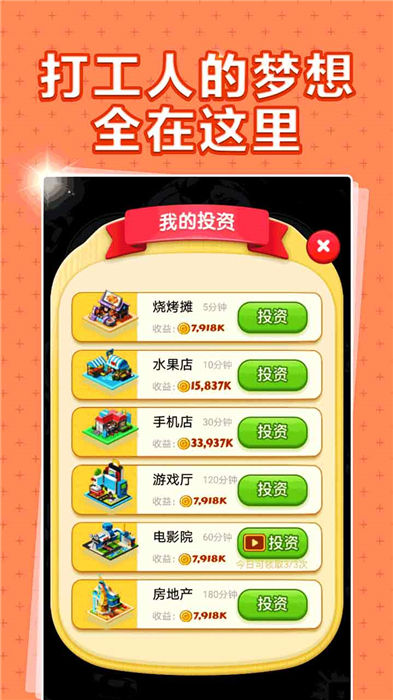 极限飞车百万人生游戏下载