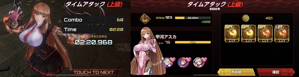 对魔忍游戏攻略 对魔忍游戏攻略说明