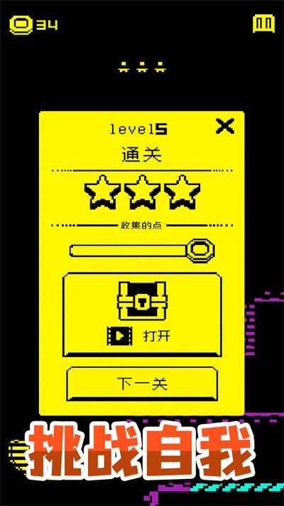 逃脱历险记最新版