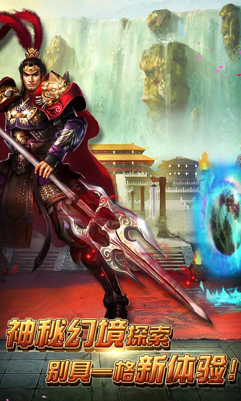 皇帝崛起内购破解版