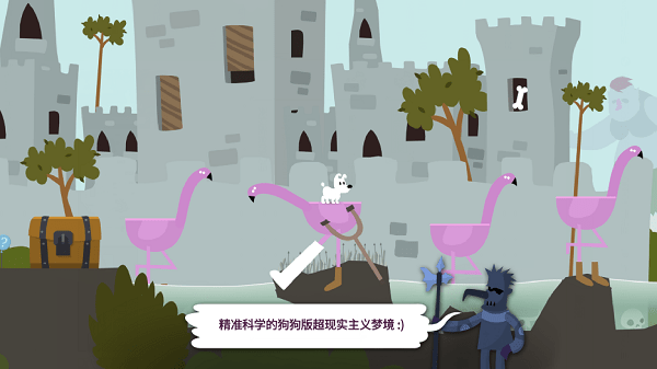 小明历险记游戏