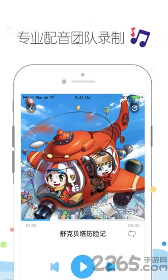 皮皮鲁总动员最新版