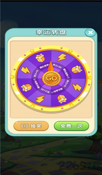 星糖消消乐提现版最新版