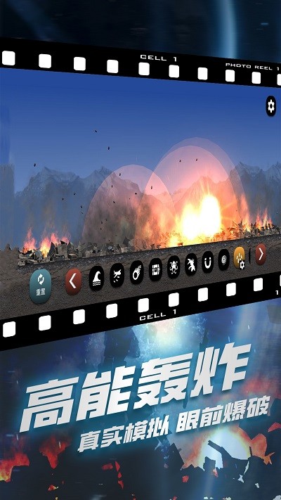 破坏我最六游戏