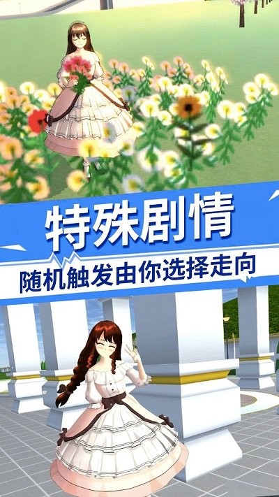 虚拟小忍养成计划游戏