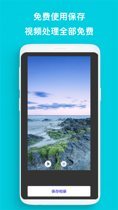 去水印帮最新版