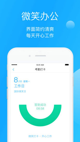 巨洲云平台app