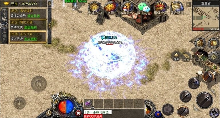 可玛火龙官方版手游 可玛火龙手游下载