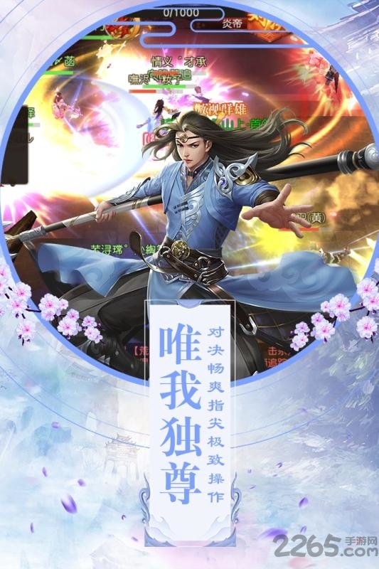 降妖传奇高爆版