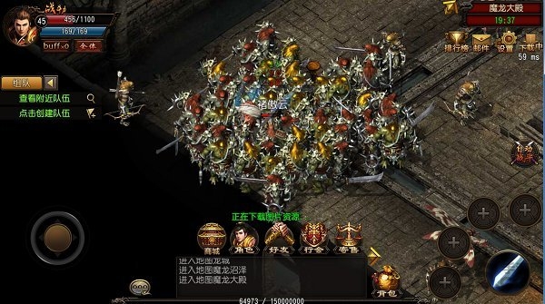 超变gm版神途单职业手游