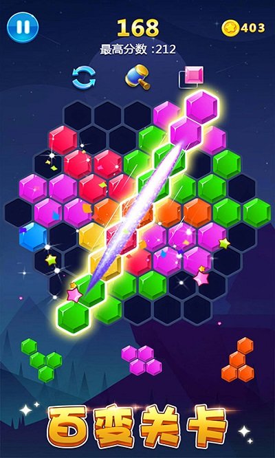 多牛百变方块红包版游戏