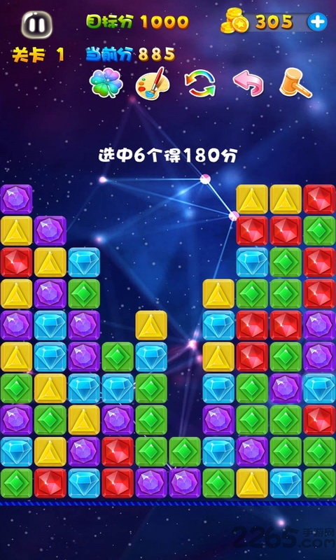 消灭宝石红包版下载