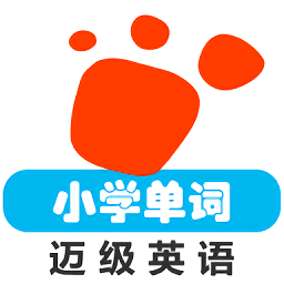 小学英语单词同步学app