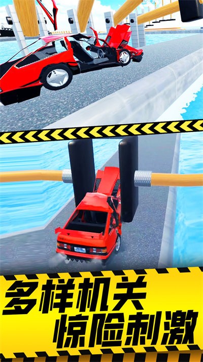 减压破坏模拟器最新版