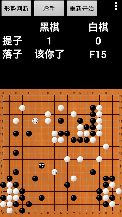 优优围棋软件