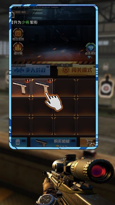 真实靶场训练营手机版 真实靶场训练营游戏下载