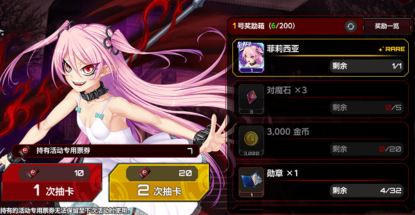 对魔忍游戏攻略 对魔忍游戏攻略说明