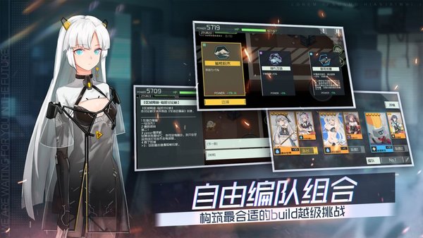 映月城与电子姬taptap官方版