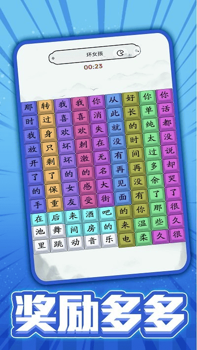 我没k这首歌最新版