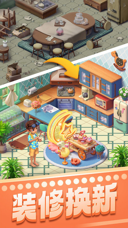 宾果消消消OPPO定制版 宾果消消消OPPO最新版下载