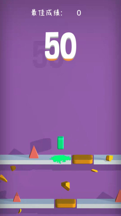 物理砖块破坏王手机版