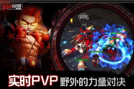 刺客同盟taptap版 刺客同盟taptap手游下载