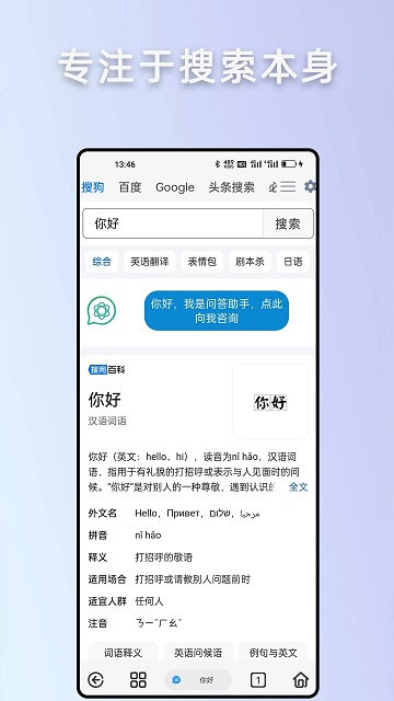 rains浏览器官方版 Rains浏览器最新版下载