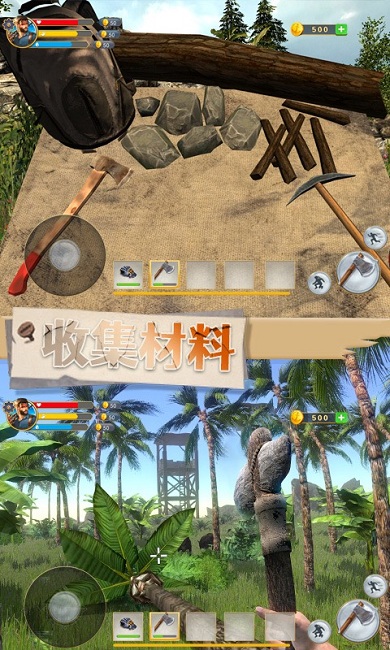 刺激荒岛求生官方版