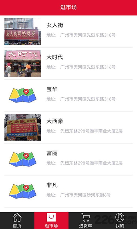 宏鼎品库网手机版