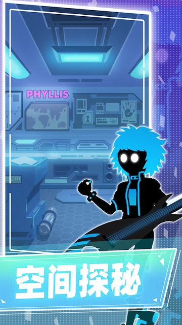 缪斯计划taptap官方版