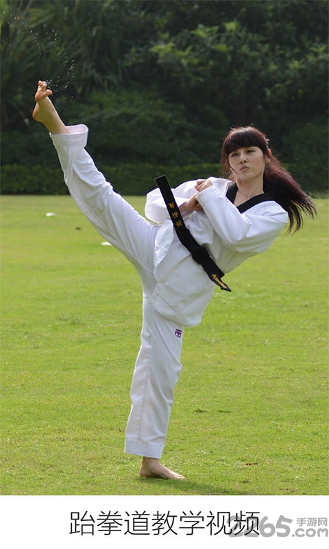 跆拳道教学视频儿童app下载