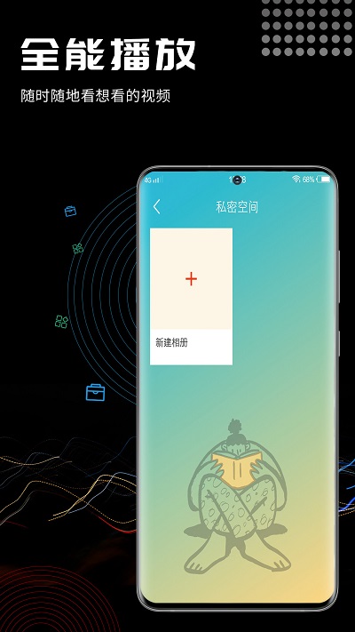 酷咪视频转换app 酷咪视频转换软件下载