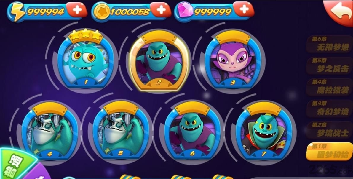 腾讯梦想总动员之勇闯梦境手游