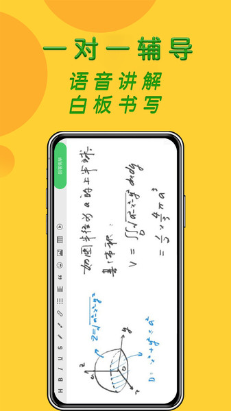 先问1对1作业辅导app(先问辅导)