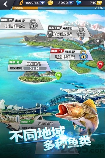 啪啪钓鱼手机版 啪啪钓鱼手机版