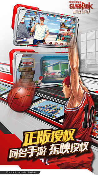 灌篮高手世嘉游戏