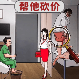 找出恐怖之处最新版