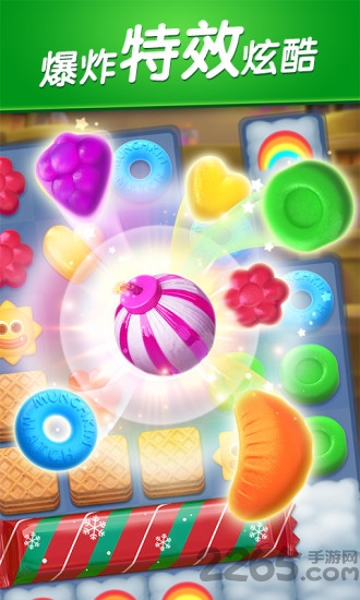 飞屋消消消赚钱版