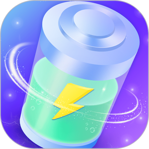 魔法充电王最新版 v1.1.0