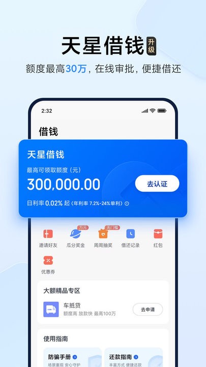 小米钱包app官方正版(Wallet)