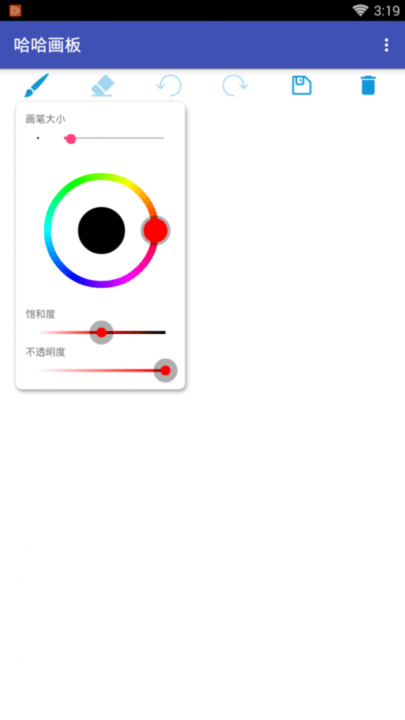 哈哈画板软件 哈哈画板app下载