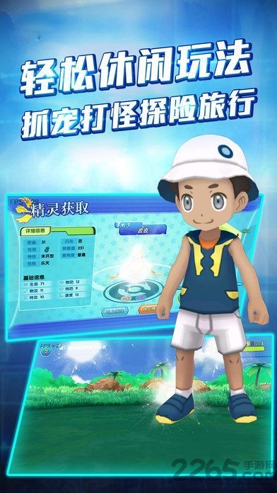 口袋数码暴龙变态果盘版