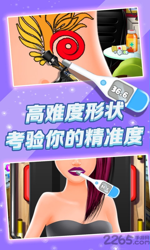 纹身小姐姐手机版