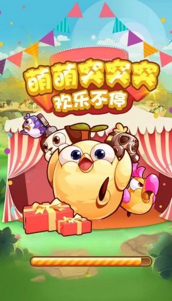 萌萌突突突红包版游戏