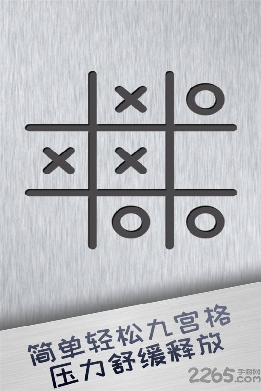 解压神器中文版