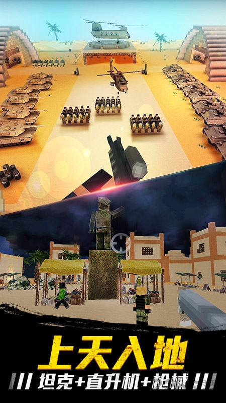 新版小小世界大爆破破解版