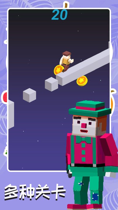 奇妙小人历险记最新版