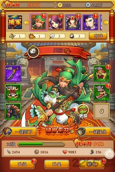 新快全民主公h5手机版