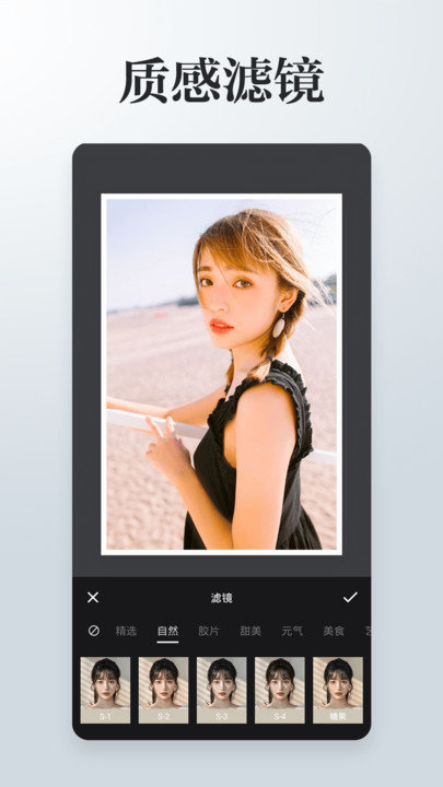 图片拼图app手机版